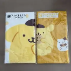 フェイスタオルセット ポムポムプリン　くじ