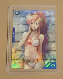 アーセナルベース ゲットチャンス ラクス・クライン プロモ 夏 wave 