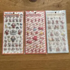 おさるのジョージぷくぷくシール 3枚セット