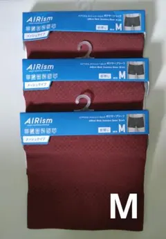 UNIQLO AIRism メッシュシームレス ボクサーブリーフ3枚(Mサイズ)