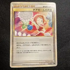 2026年最新】チアガールの声援の人気アイテム - メルカリ