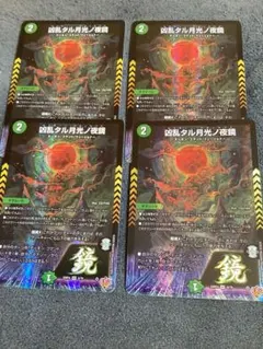 Item thumbnail for item cd631be7-bc56-4e78-bd24-222d22f10353