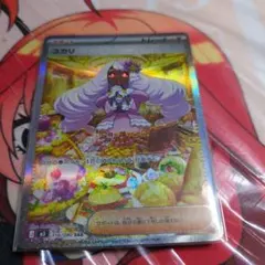 2026年最新】ポケカsarまとめ売りの人気アイテム - メルカリ