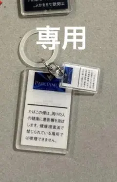 アンブレラマーカー キャラクターグッズ