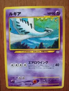 2026年最新】ルギア ポケモンカードの人気アイテム - メルカリ