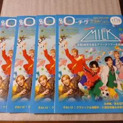 月刊ロ－チケ M!LK HMV&BOOKS ReGLOS 2025年11月号