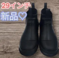 新品✨AMOJI アモジ サイドゴアレインブーツ ブラック 【29cm 】長靴❤️のサムネイル