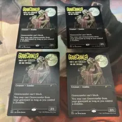 墓所這い 4枚 英語 mtg sld secret lair フルアート - メルカリ