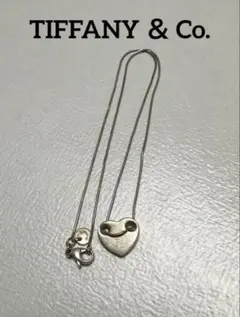 TIFFANY & Co. シルバーハートネックレス