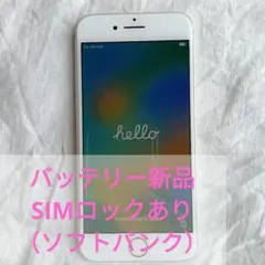 【バッテリー新品100%】SIMロックありiPhone8 64GB シルバー
