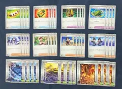 ポケモンカード トレーナーズ まとめ売り