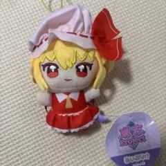 東方Project　ぬいぷりけmini1『 フランドール・スカーレット④