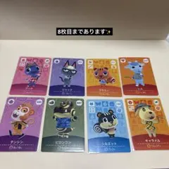 どうぶつの森 amiiboカード まとめ売り バラ売り まとめ売り