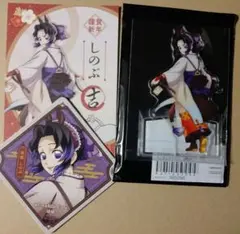 鬼滅の刃 干支 午年 しのぶ アクリルスタンド コースター ポストカード セット