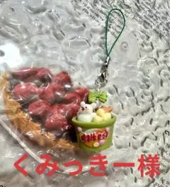 くみっきー様　専用