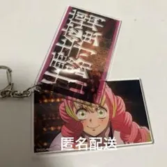 【甘露寺蜜璃　無限城　スライドアクリルキーホルダー】