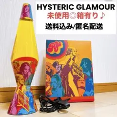 2026年最新】Hysteric Glamour ライト・照明の人気アイテム - メルカリ