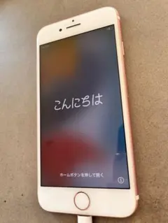Apple iPhone 7 128GB ローズゴールド 本体