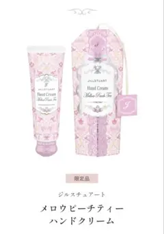 限定品　ジルスチュアート メロウピーチティー ハンドクリーム