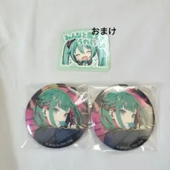 プロセカ グリ缶50c ミク レオニミク