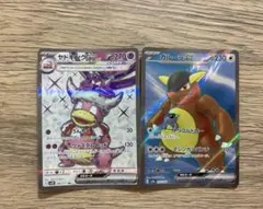 キラ ポケモンカード ガルーラex ヤドキング SR SV2a ポケモンのサムネイル