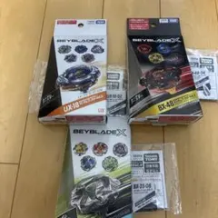 ベイブレードx まとめ売り UX-09 サムライセイバー BX-31 BX-45 - メルカリ