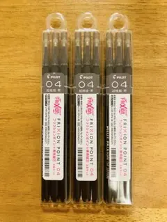フリクションポイント 専用替芯 0.4mm 超極細 ブラック パイロット