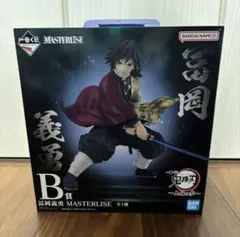 2025年最新】一番くじ 冨岡義勇 masterlise フィギュアの人気アイテム