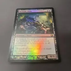 ①MTG foil 《壊死のウーズ/Necrotic Ooze》[SOM]英語