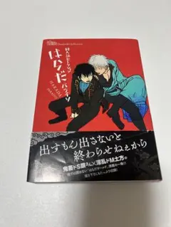 パライソ はらだ Amazon.co.jp: はらだ: パライソ (The best best) : はらだ