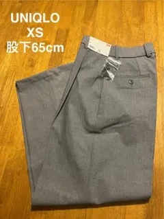 新品 UNIQLO グレー XS 股下65cm タックワイドパンツ　ユニクロ