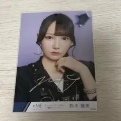 ≠ME ノイミー 生写真 冨田菜々風 喝采パレード ヤンキー衣装 直筆