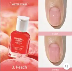 ohora NATURAL GLOW WATER SYRUP PEACHのサムネイル