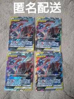 ゲッコウガ＆ゾロアークGX Greninja Pokemon card