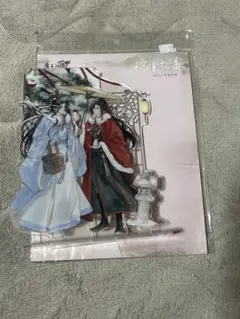 魔道祖師　アクリルスタンド