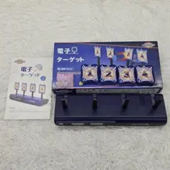 UWANTME　電子ターゲット　シューティング