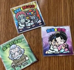 ビックリマンシール 3枚セット　鬼滅の刃