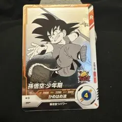 2026年最新】かめはめ波 フュージョンワールドの人気アイテム - メルカリ