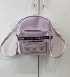 薄紫色 子供 リュック　フロントポケット付き