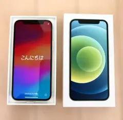 2026年最新】Apple スマートフォン カラー：グリーン スマートフォン