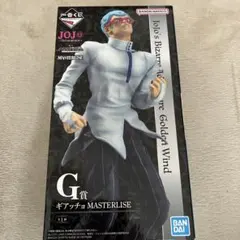 G賞 ギアッチョ MASTERLISE
