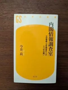 Item thumbnail for item 248d3035-1f88-46c7-9793-4a2b43f25f66