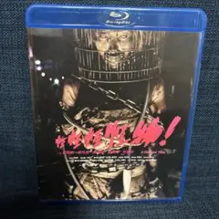 2026年最新】怪怪怪怪物の人気アイテム - メルカリ