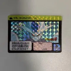 ドラゴンボール カードダス 341 クウラ - メルカリ