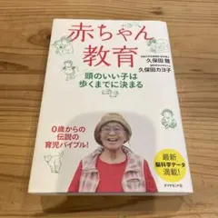 Item thumbnail for item 4b2d3538-7e82-455a-90c2-5d0d7aa6662b