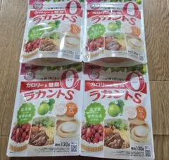 サラヤ ラカントS 顆粒 130g 4袋セットのサムネイル