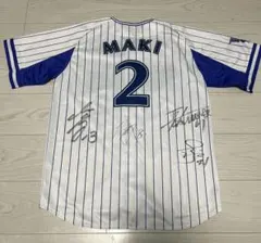 ベイスターズ ☆ ユニフォーム サイン入り 2026年最新】ベイスターズ ユニフォーム サインの人気アイテム - メルカリ