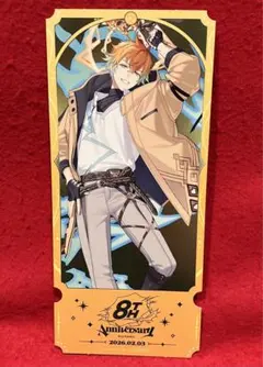 にじさんじ 8th in 池袋 特典チケット風カード 宇佐美リト