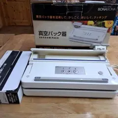 BONA BONA 真空パック器 - メルカリ