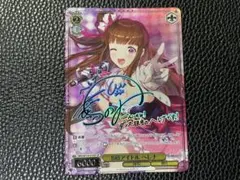 ヴァイスシュヴァルツ ブラウンダスト2 B級アイドル ヘレナ SP - メルカリ